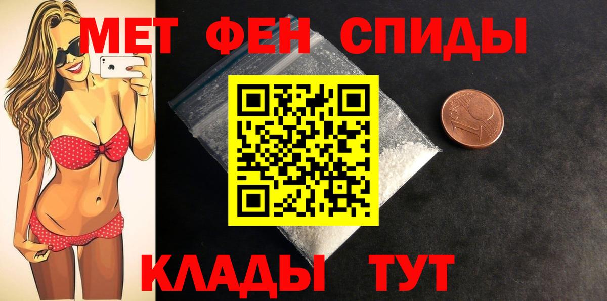 АМФ  Вход с VPN  Барнаул  Амфетамин  АМФЕТАМИН Розовый 