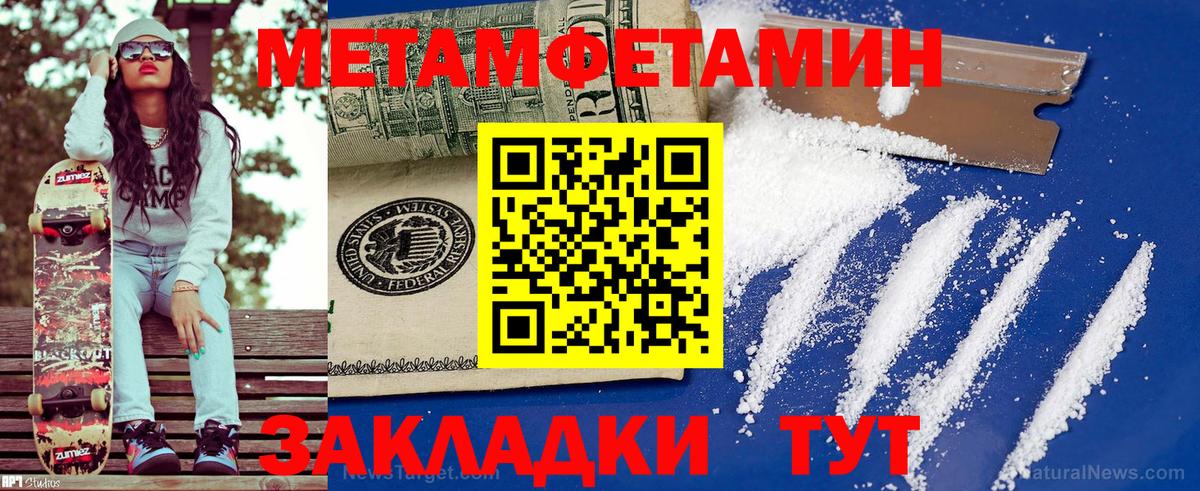 Амфетамин VHQ Барнаул