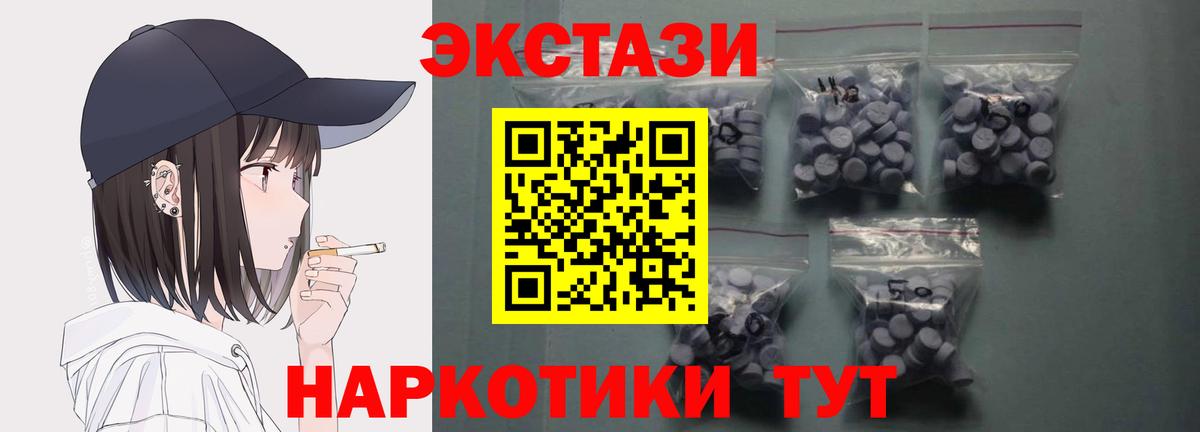 ЭКСТАЗИ Punisher Барнаул