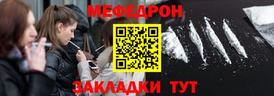 мефедрон VHQ Кизилюрт