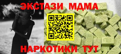 мефедрон VHQ Кизилюрт