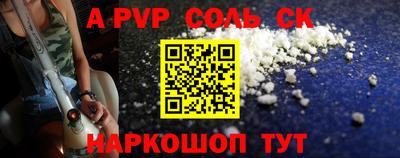 альфа пвп VHQ Кизляр