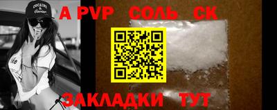 альфа пвп VHQ Кизляр