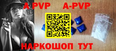 альфа пвп VHQ Кизляр