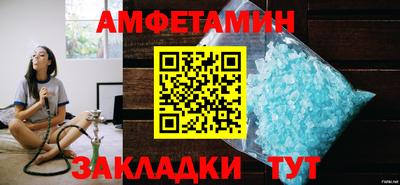 альфа пвп VHQ Кизляр