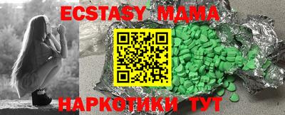 круглые Керчь