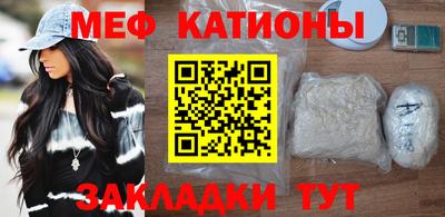 мефедрон VHQ Кизилюрт