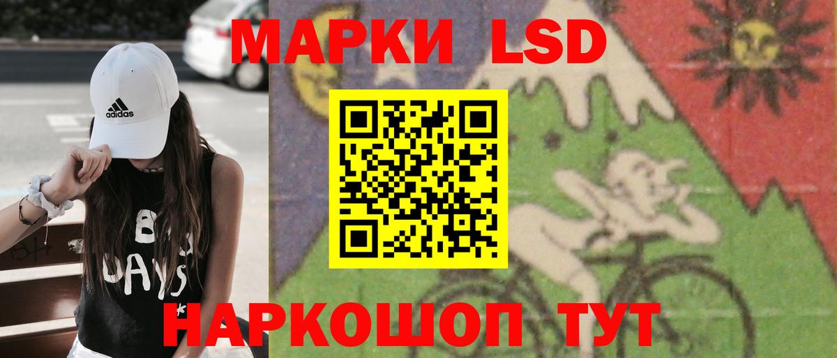 Лсд 25 экстази ecstasy  Вход с VPN    ссылки  Барнаул 
