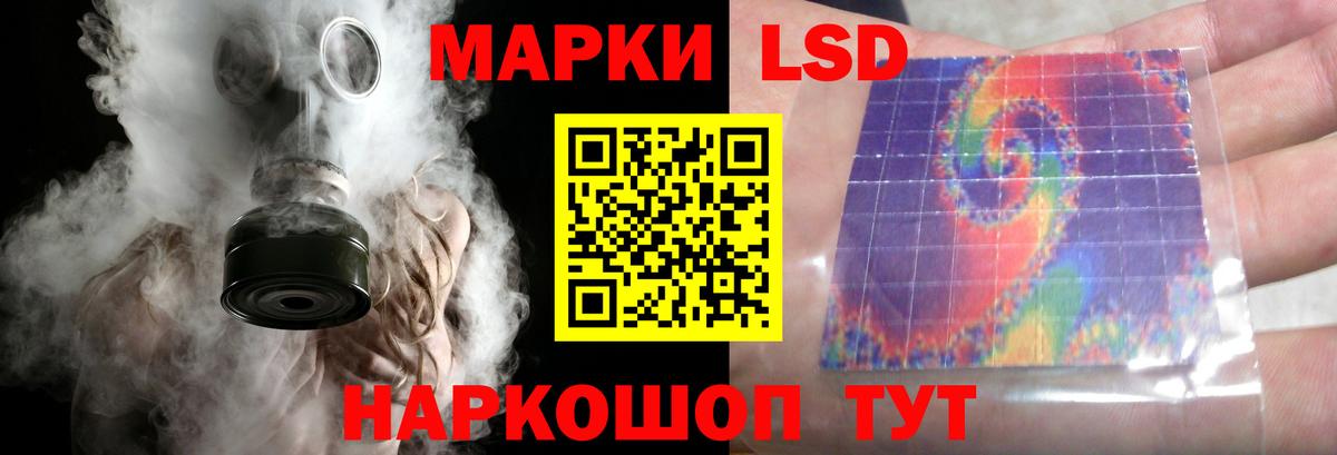 ЛСД экстази ecstasy Барнаул
