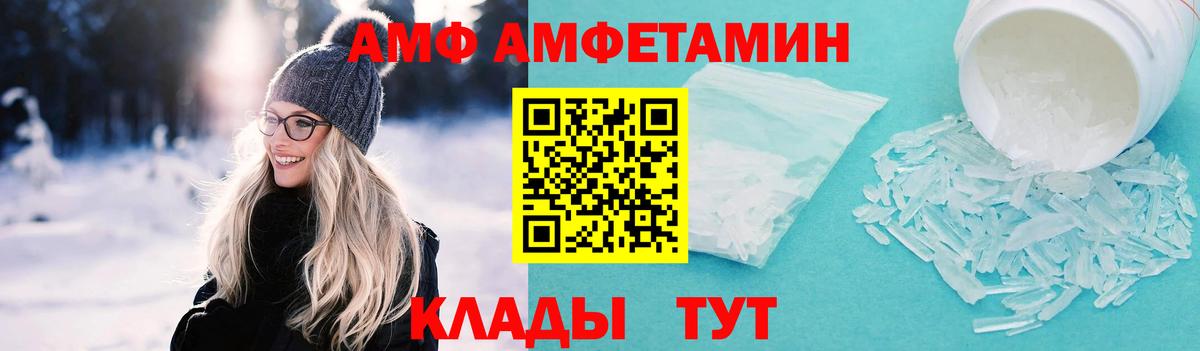 МЕТАМФЕТАМИН Methamphetamine  Вход с VPN  МЕТАМФЕТАМИН Methamphetamine  Барнаул 