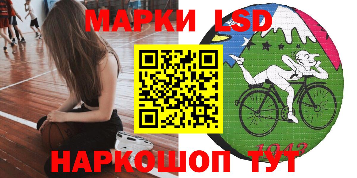 дарнет шоп  Марки 25I-NBOMe  Вход с VPN  Марки 25I-NBOMe 1,8мг  Барнаул 