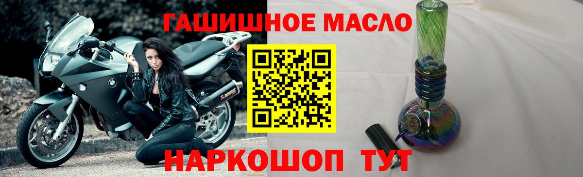 Дистиллят ТГК жижа Барнаул