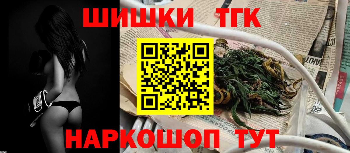 Канабис ГИДРОПОН  Марихуана план  Конопля тримм  Вход с VPN  Барнаул 