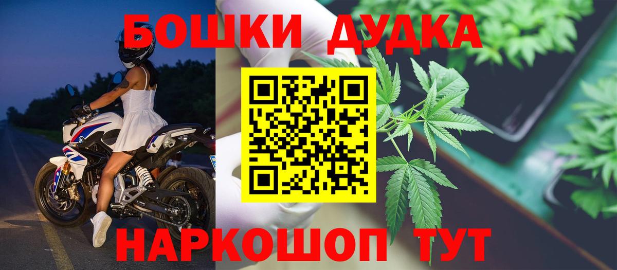 Канабис семена Барнаул